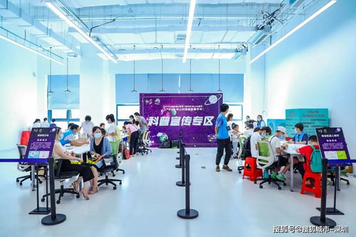深圳坪山科技創新嘉年華開幕 聚焦計算機技術培訓，賦能數字時代人才發展