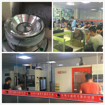 惠州CNC數(shù)控編程培訓(xùn) 工廠師傅現(xiàn)場教學(xué)，掌握實用計算機(jī)技術(shù)