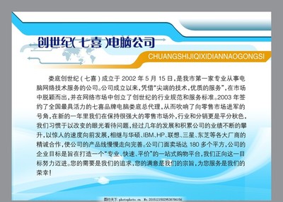 計算機技術培訓 賦能企業，驅動未來