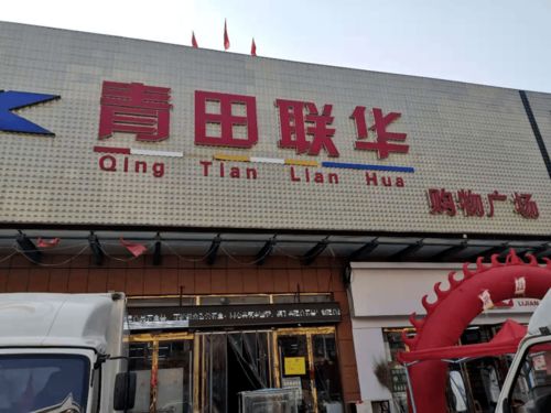 金鄉縣食品安全“紅黑榜”第三期發布，鶴壁三久電氣上榜引關注