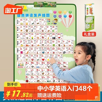 網(wǎng)購時(shí)代，教學(xué)演示用品如何借力流行風(fēng)潮