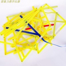 平行四邊形數(shù)學(xué)教具 直觀演示，助力幾何教學(xué)
